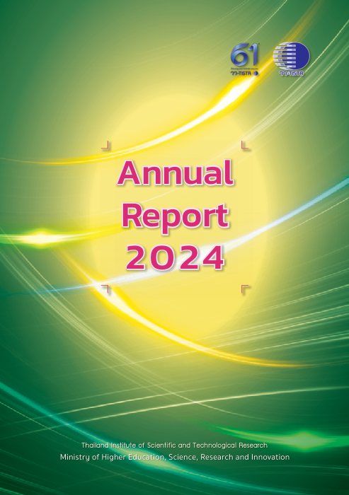 TISTR annual report